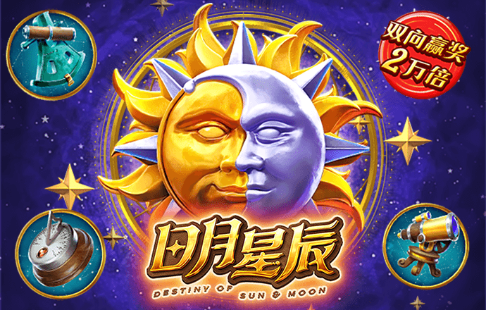 博乐体育网站登录入口