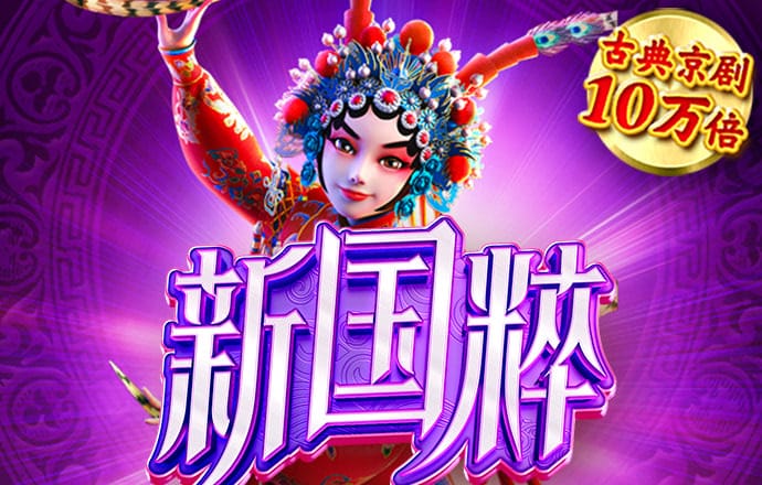 送38元注册彩金